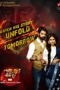 Как назвать эту любовь онлайн